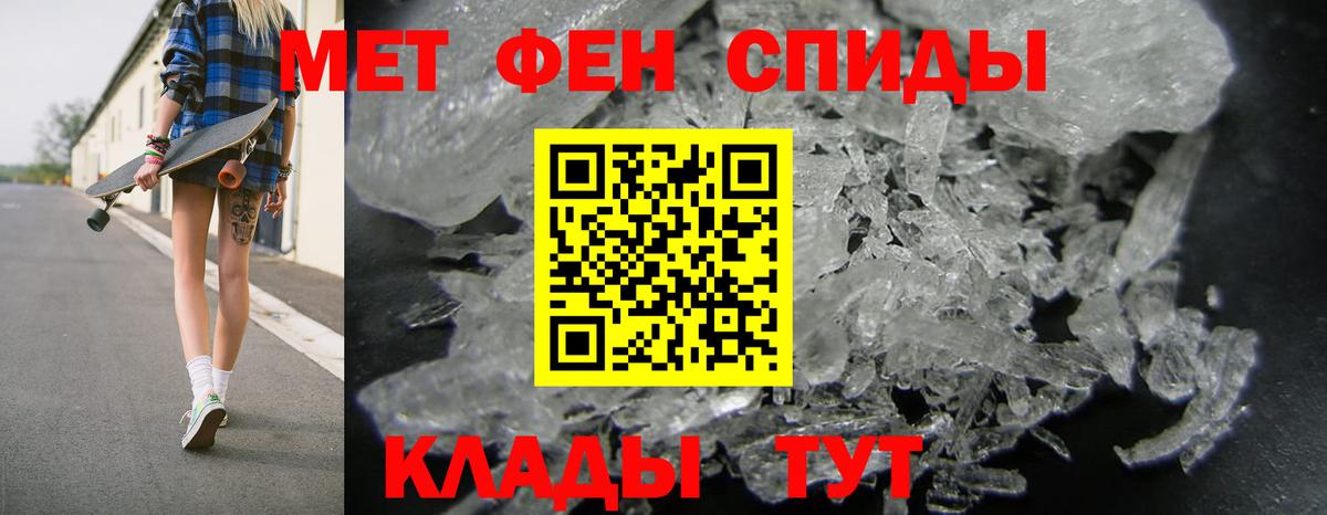 Амфетамин 98% Южноуральск