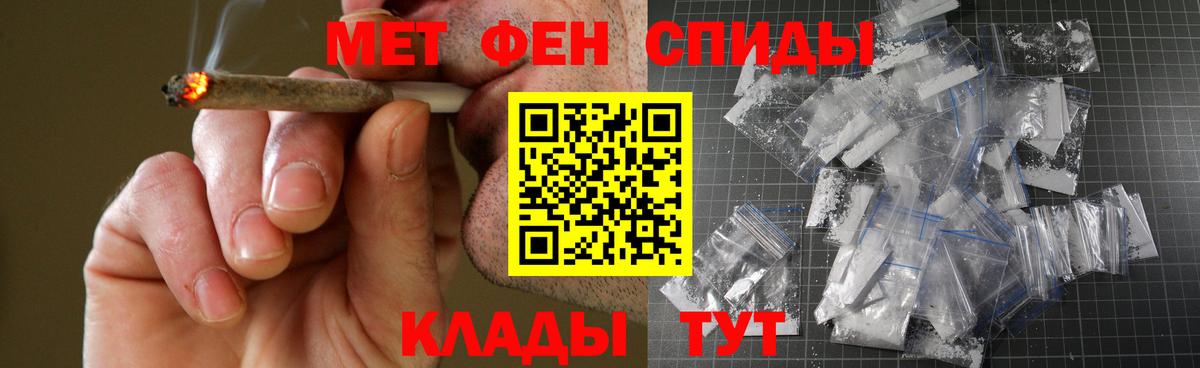 Amphetamine  Вход с VPN  Южноуральск  АМФ 97% 