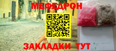 соль курить ск Моздок