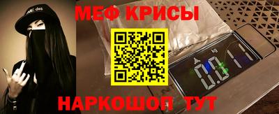 MESCALINE Можайск