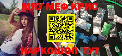 соль курить ск Моздок