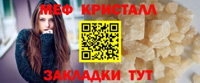 MESCALINE Можайск