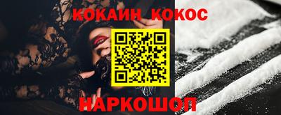 MESCALINE Можайск