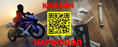 соль курить ск Моздок