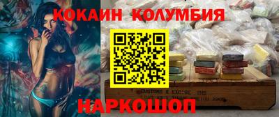 соль курить ск Моздок