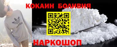 соль курить ск Моздок