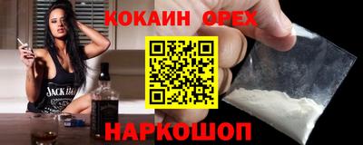 соль курить ск Моздок