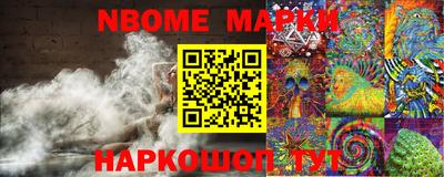 MESCALINE Можайск