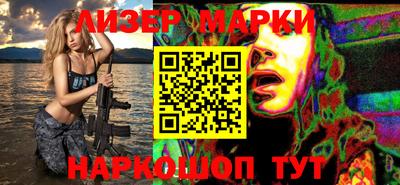 соль курить ск Моздок