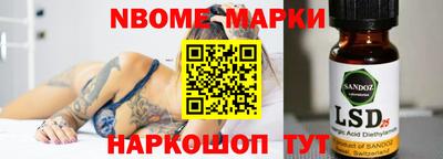 MESCALINE Можайск
