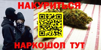 MESCALINE Можайск