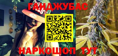 соль курить ск Моздок