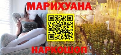 MESCALINE Можайск