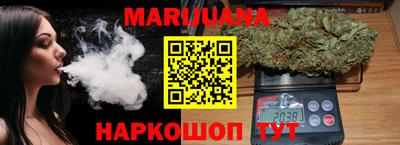 соль курить ск Моздок