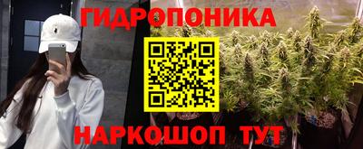 MESCALINE Можайск