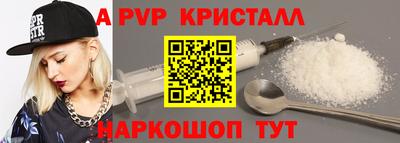 MESCALINE Можайск