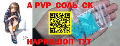 прущая мука Можга