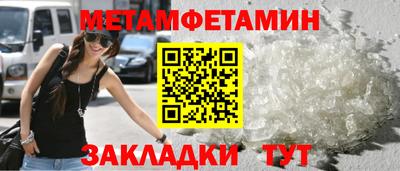 соль курить ск Моздок