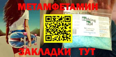 соль курить ск Моздок
