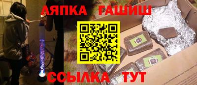 соль курить ск Моздок