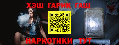 соль курить ск Моздок
