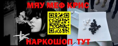 соль курить ск Моздок
