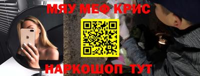 MESCALINE Можайск