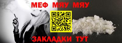 прущая мука Можга
