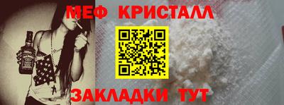 MESCALINE Можайск