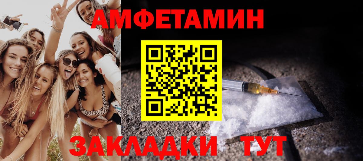 МЕТАМФЕТАМИН пудра  МЕТАМФЕТАМИН пудра  Южноуральск  Вход с VPN 