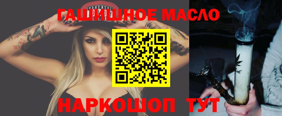 Дистиллят ТГК Wax  Вход с VPN  Южноуральск 