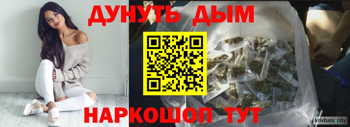 Марихуана тримм  Конопля план  Вход с VPN  Южноуральск 